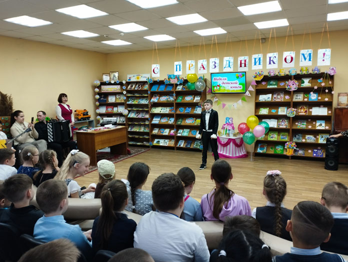 праздник