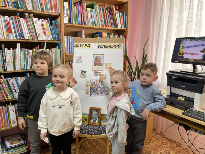 калейдоскоп