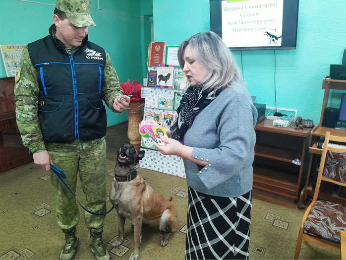 встреча с кинологом