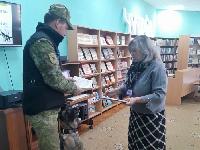 встреча с кинологом