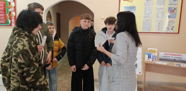 Наркомания