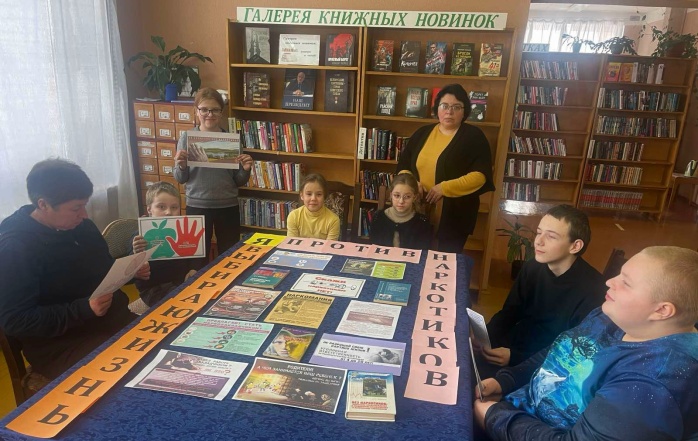 Наркомания