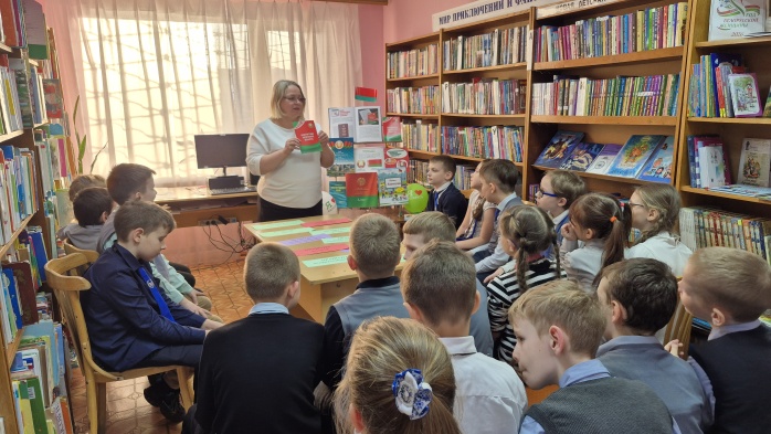 Конституция