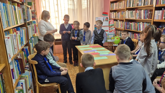 Конституция