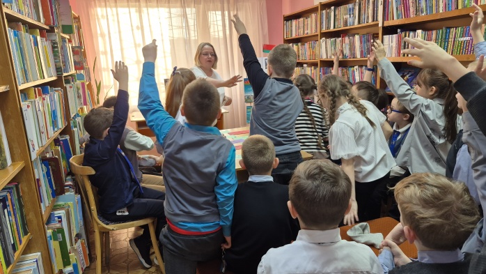 Конституция