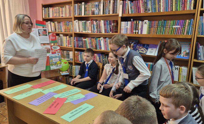 Конституция