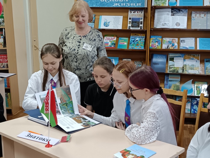 Конституция