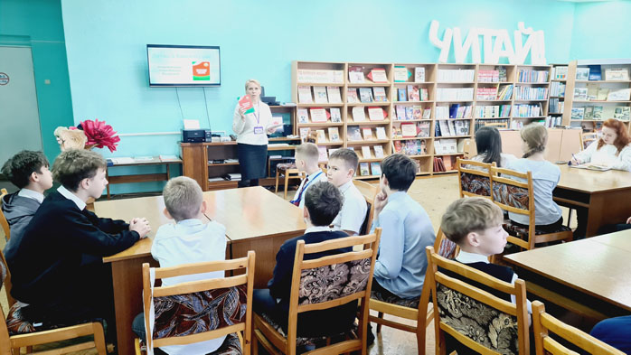 Конституция