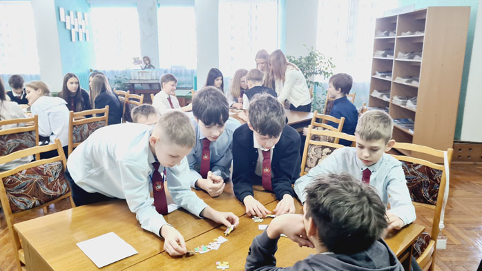 Конституция