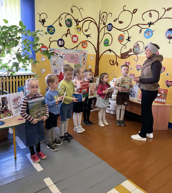 Конституция