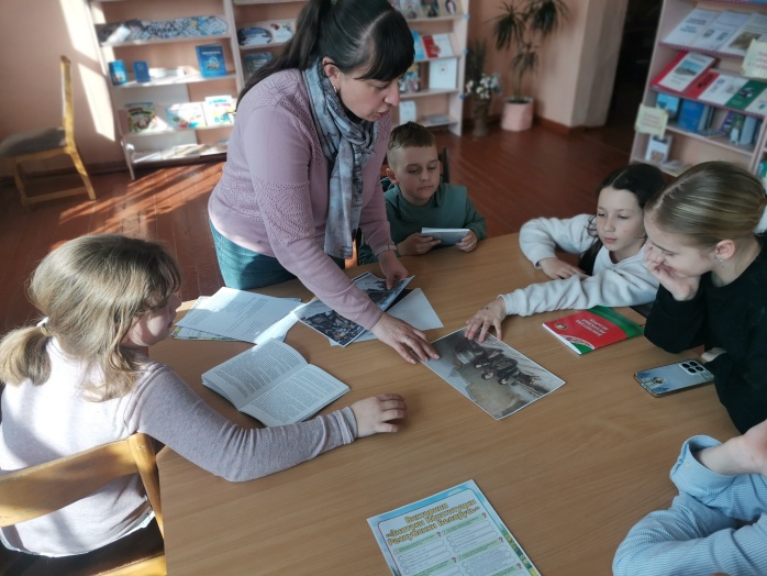 Конституция