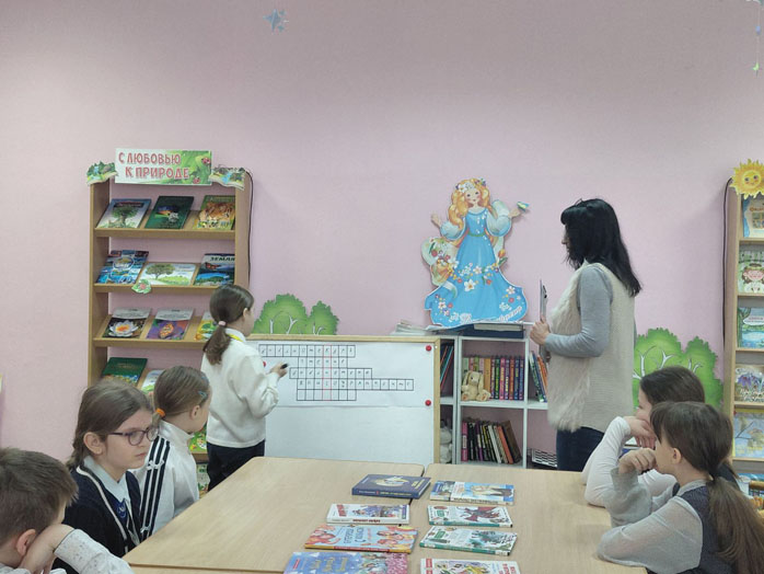 урок