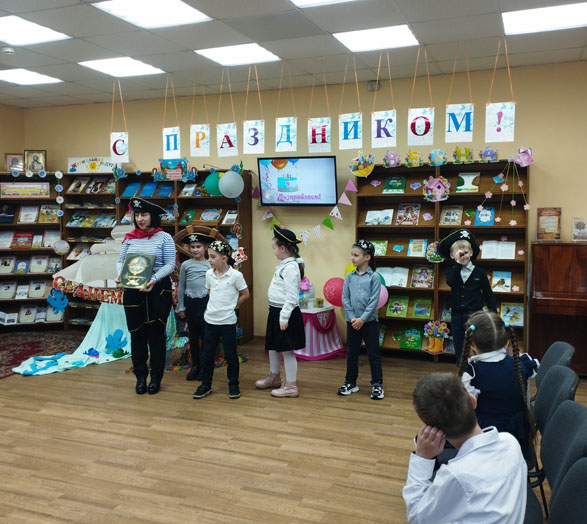 калейдоскоп