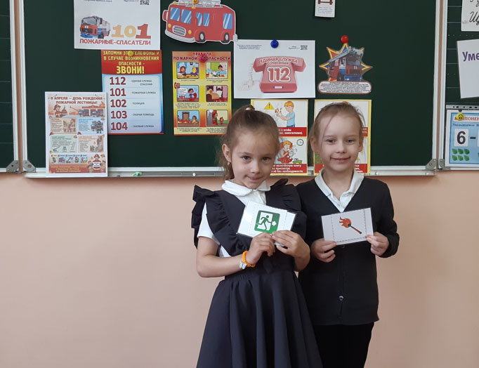 мастер-класс