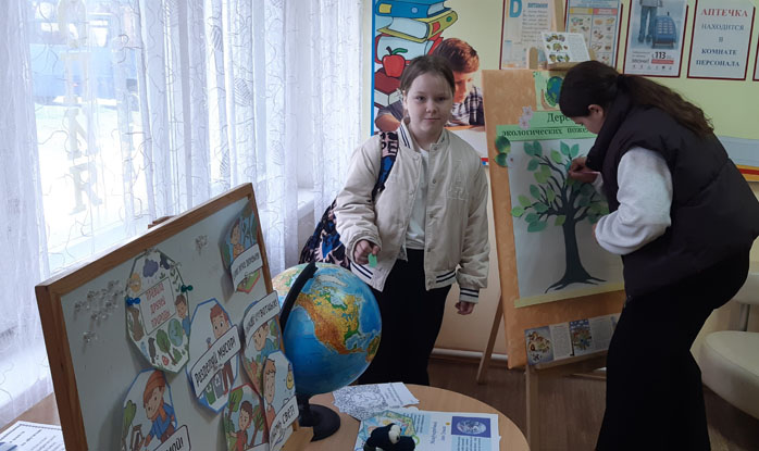 экологическая акция