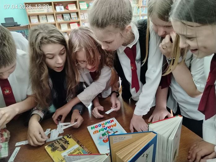 книжная охота