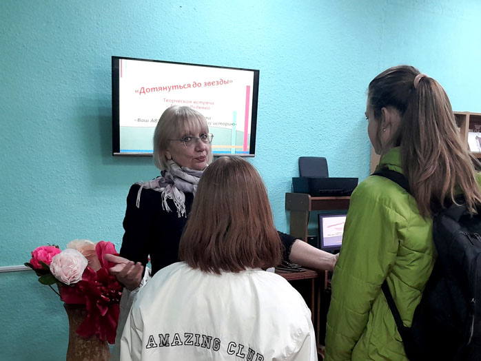 творческая встреча