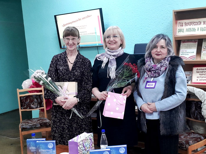 творческая встреча