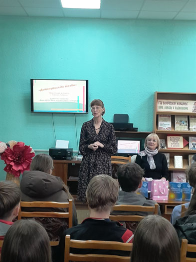 творческая встреча