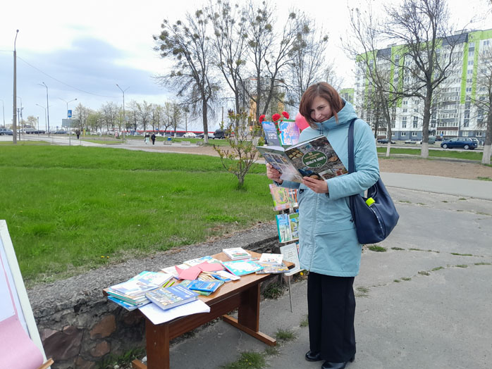 площадка