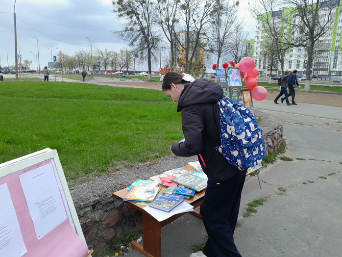 площадка