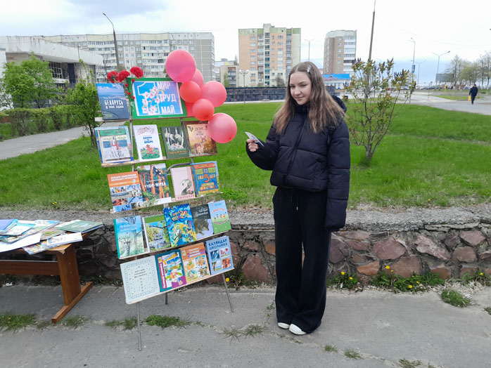 площадка
