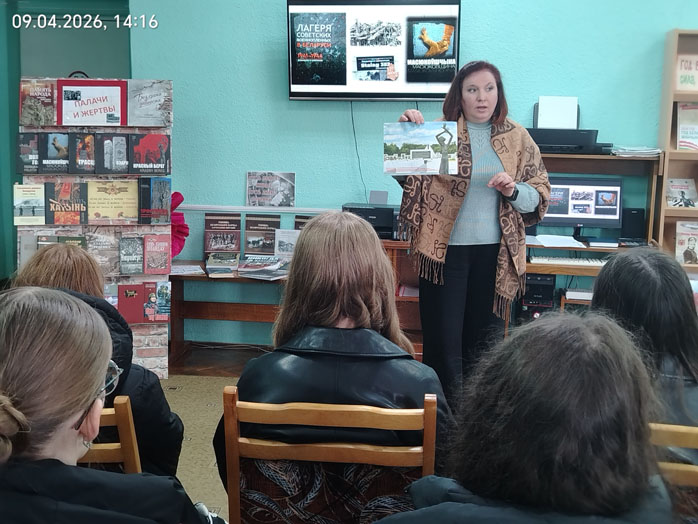 Деньосвобожденияузников