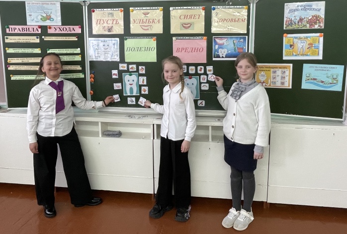 деньздоровья