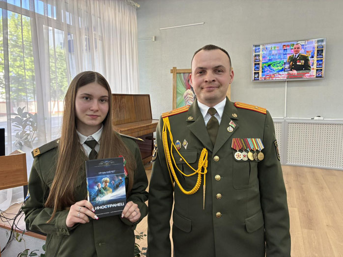 встреча