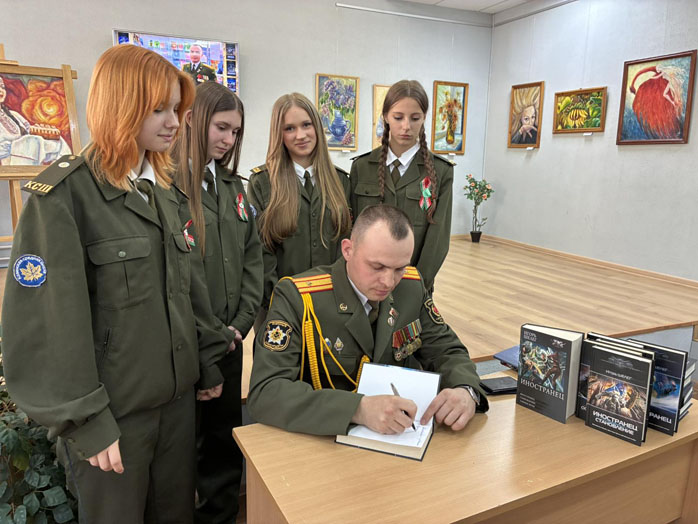 встреча