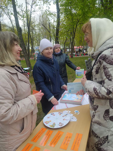 перезагрузка