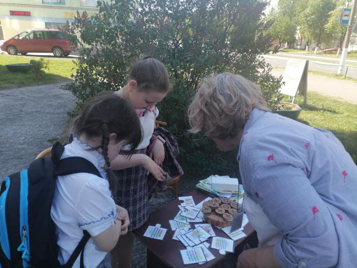 уличная акция
