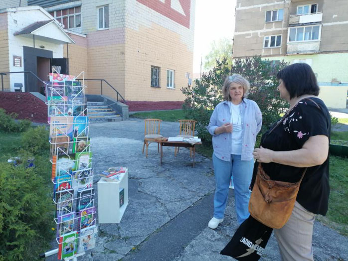 уличная акция
