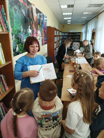 экскурсия