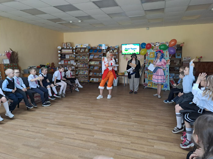 праздник