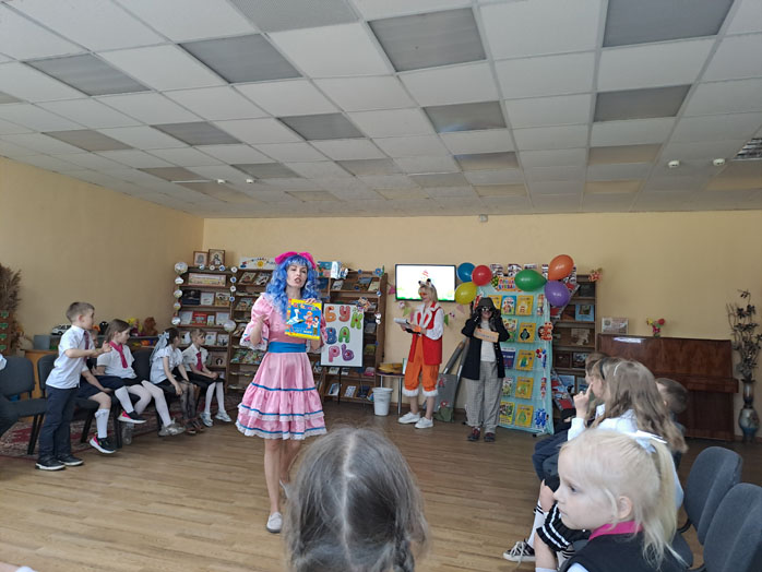 праздник