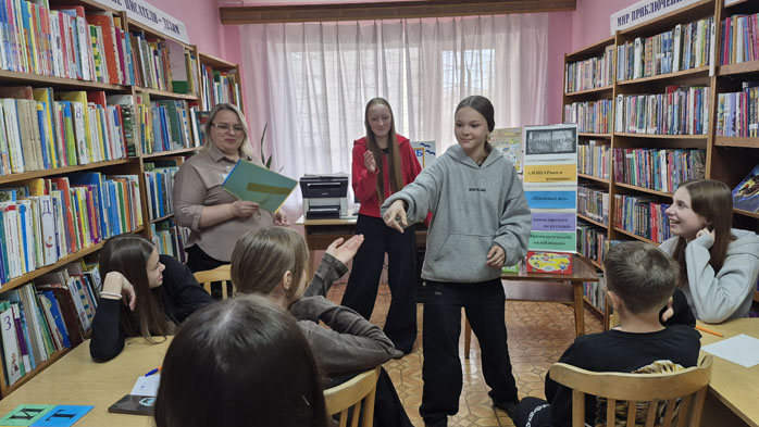 игра