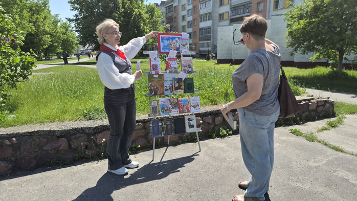 уличная акция