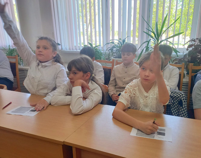 Символы