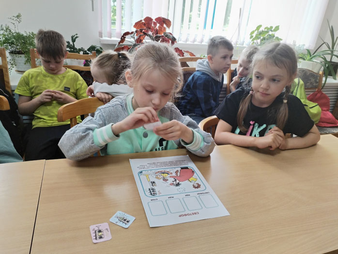 Мое безопасное лето