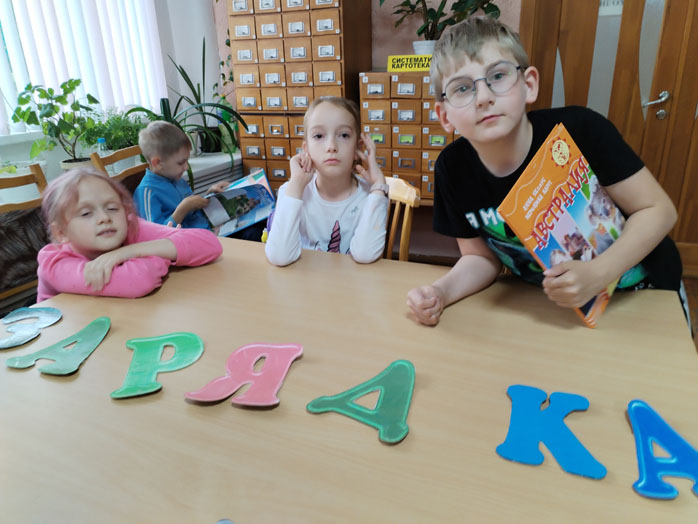 Путешествие в страну здоровья