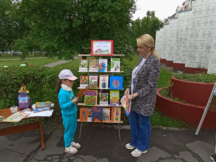 Поселилось в книгах лето!