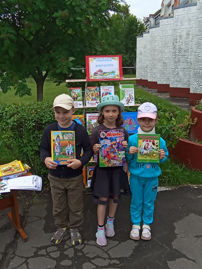 Поселилось в книгах лето!
