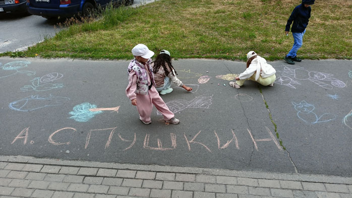 игра-конкурс