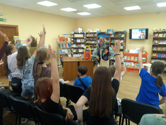 программа
