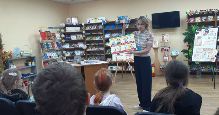 знакомство