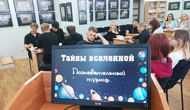 турнир