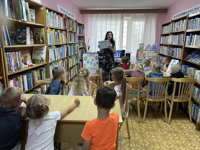 программа