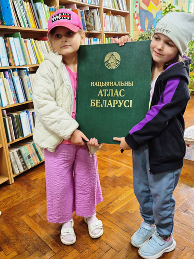 прогулка