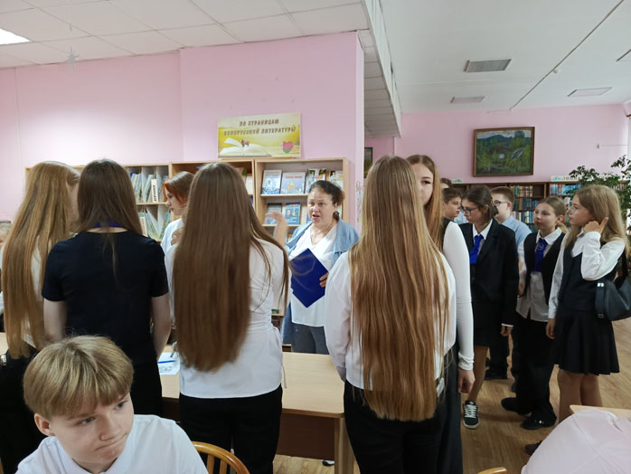 день